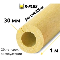 Цилиндр K-FLEX 30x076 K-ROCK
