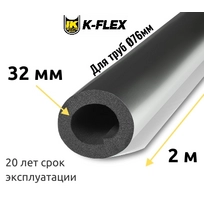 Трубка K-FLEX 32x076 ST AL CLAD