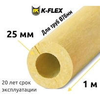 Цилиндр K-FLEX 25x076 K-ROCK